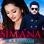 Simana by M.A.Rahman