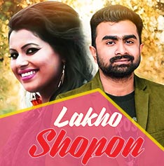 Lakho Shopon by Nadia and Imran