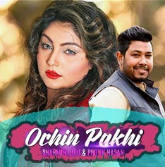 Ochin Pakhi by Sharmin Dipu and Protik hasan