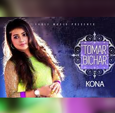 Tomar Bichar by Kona