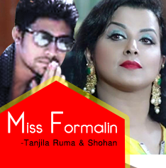 Miss Formalin by Tanjila Ruma & Shohan