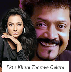 Ektu Khani Thomke Gelam by Kumar Biswajit & Mimi