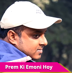 Prem Ki Emoni Hoy by Attin & Shahed