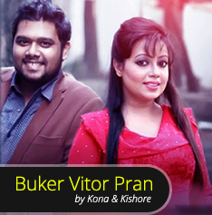 Buker Vitor Pran by Kona & Kishore