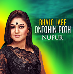 Bhalo Lage Ontohin Poth by Nupur & Bappa Mazumder
