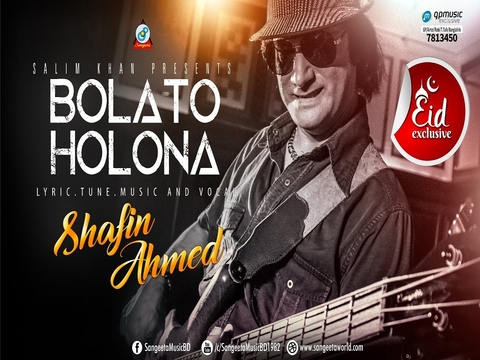 Bolato Holona by Shafin Ahmed